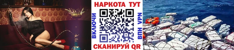 Купить наркотик аптеки Елизаветинская Гашиш СОЛЬ MEGA ТОР COCAIN Мефедрон
