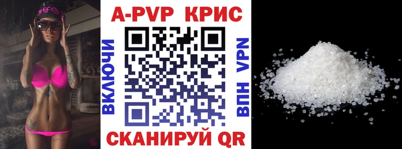 как найти   Елизаветинская  Alfa_PVP крисы CK 
