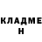 КЕТАМИН ketamine Cliff Johnson