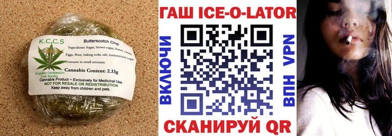 blacksprut онион  Елизаветинская  Печенье с ТГК конопля 