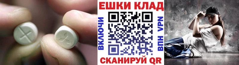 ЭКСТАЗИ TESLA наркошоп Елизаветинская