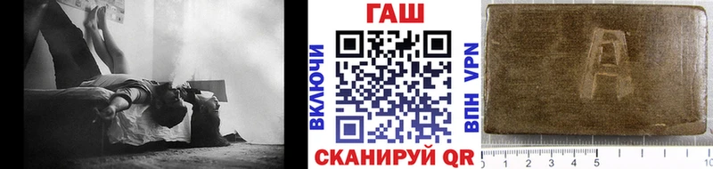 что такое наркотик  Елизаветинская  Гашиш гарик 