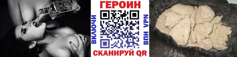 hydra ссылка Елизаветинская Героин герыч