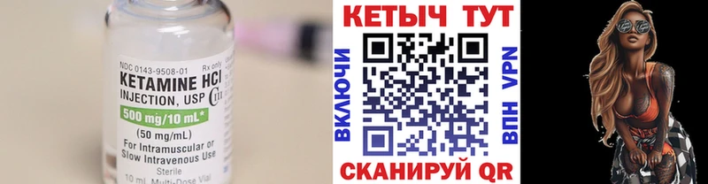 купить наркотик  Елизаветинская  маркетплейс официальный сайт  КЕТАМИН ketamine 