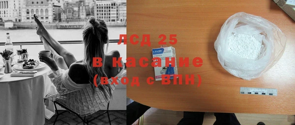 таблы Абинск