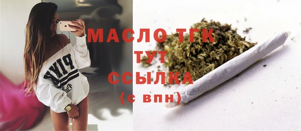таблы Абинск