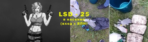 мяу мяу кристалл Алексеевка