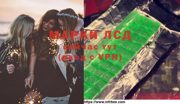 герыч Абаза