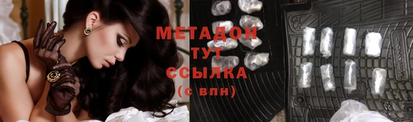 ПСИЛОЦИБИНОВЫЕ ГРИБЫ Абдулино