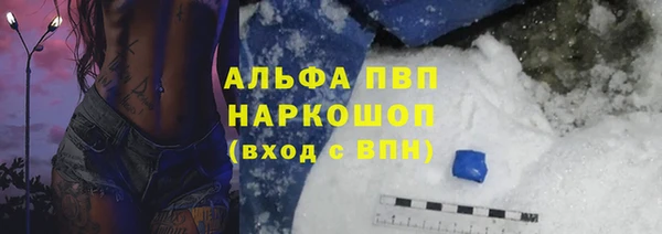 соль ск Алзамай