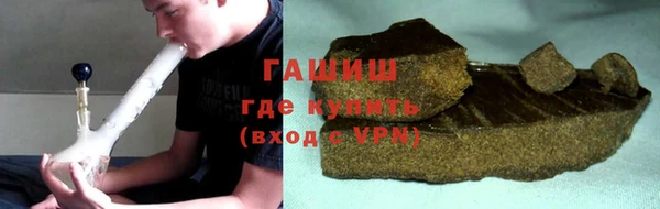 ПСИЛОЦИБИНОВЫЕ ГРИБЫ Абдулино