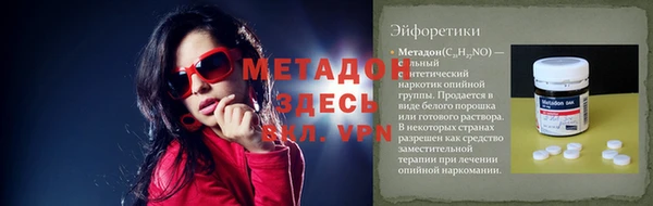 ПСИЛОЦИБИНОВЫЕ ГРИБЫ Абдулино