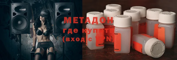 мяу мяу кристалл Алексеевка