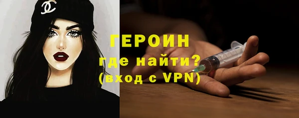 герыч Абаза