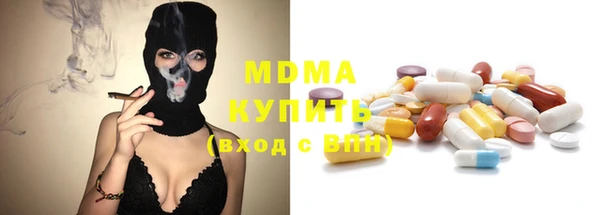 ПСИЛОЦИБИНОВЫЕ ГРИБЫ Абдулино