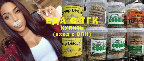 ПСИЛОЦИБИНОВЫЕ ГРИБЫ Абдулино