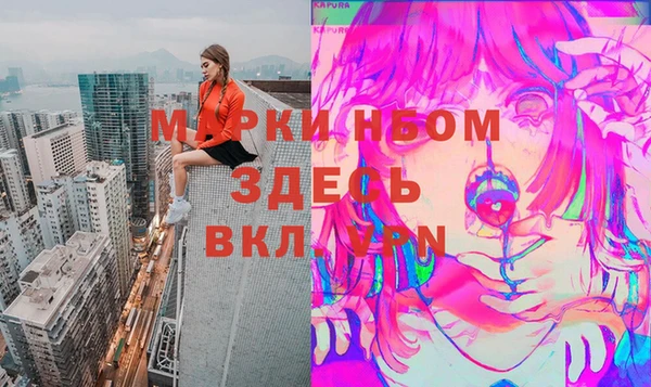 таблы Абинск