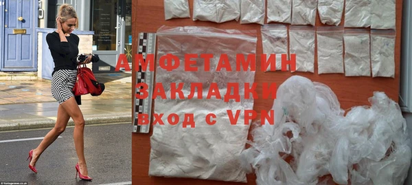 альфа пвп VHQ Бежецк