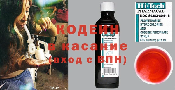 таблы Абинск