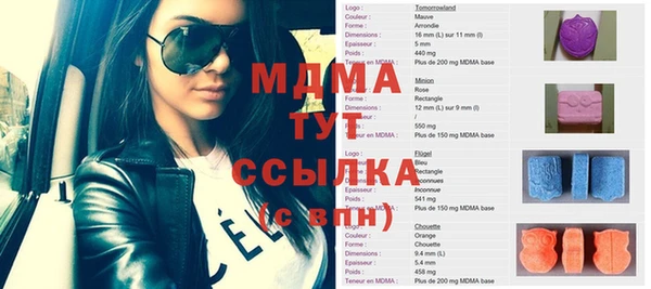 МДМА Новодвинск