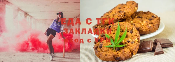 мяу мяу мука Белая Холуница