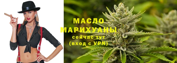 мескалин Новокубанск