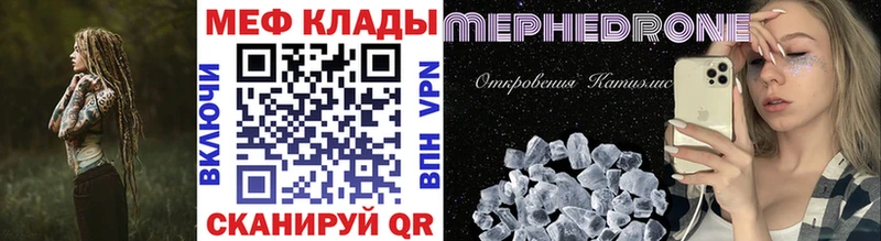 Меф VHQ как найти закладки Елизаветинская