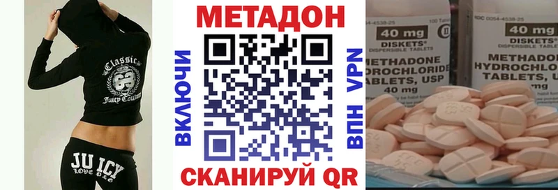 Метадон кристалл  Елизаветинская 