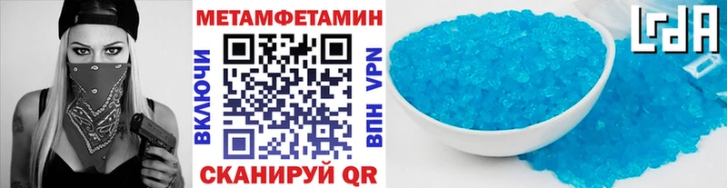 дарнет шоп  нарко площадка состав  МЕТАМФЕТАМИН винт  Елизаветинская 