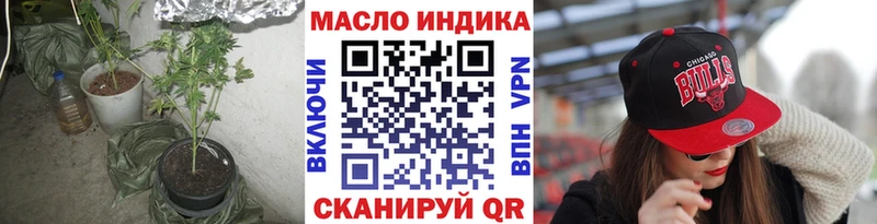 ТГК вейп с тгк Елизаветинская