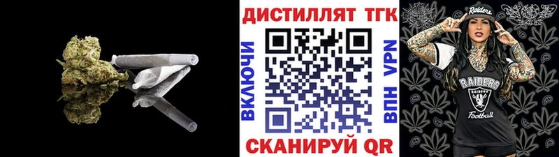 Дистиллят ТГК концентрат  Елизаветинская 